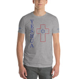 YESHUA | Premium SS Design SLR Adult or Teen Unisex T-shirt