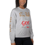 GOD SEE'S | Premium JROOTS Design SR Adult or Teen Unisex Sweatshirt