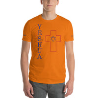 YESHUA | Premium SS Design SLR Adult or Teen Unisex T-shirt