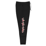 STRIVE B | Premium STMT Design Adult or Teen Unisex Joggers